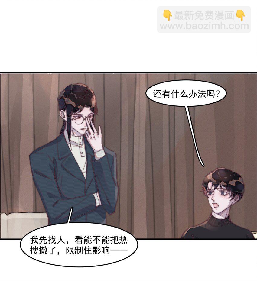 016 谢游爆发了！14