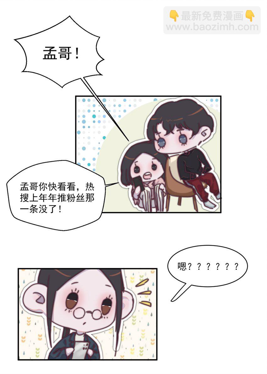 016 谢游爆发了！15
