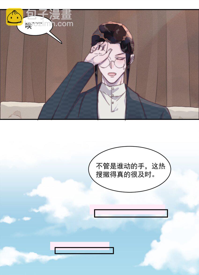 016 谢游爆发了！16