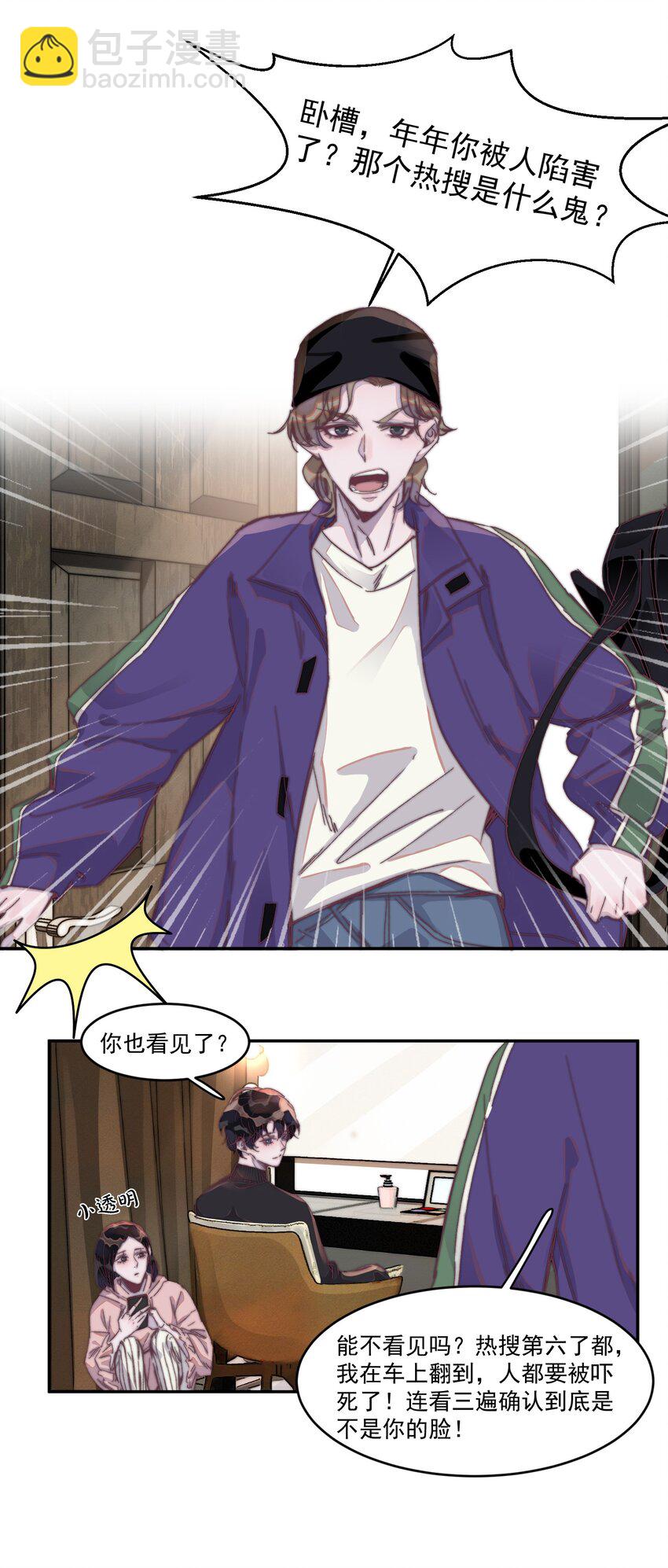 016 谢游爆发了！2