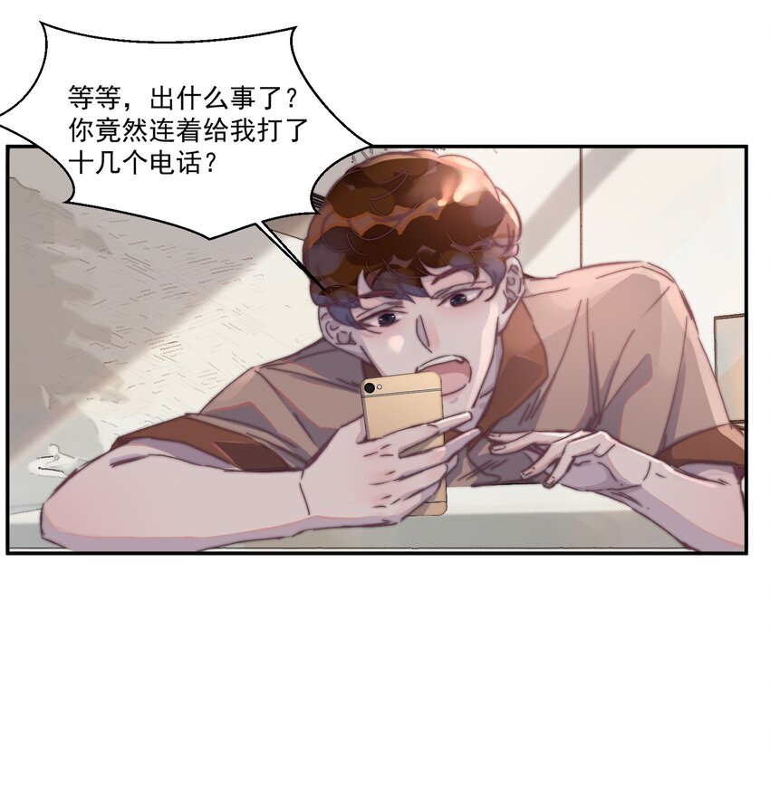 016 谢游爆发了！21