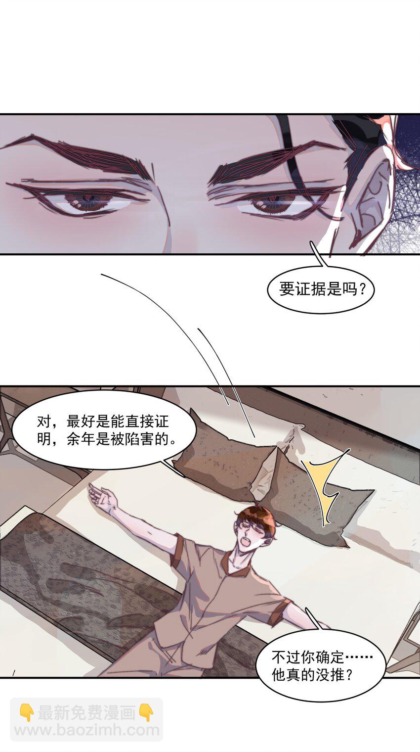 016 谢游爆发了！27