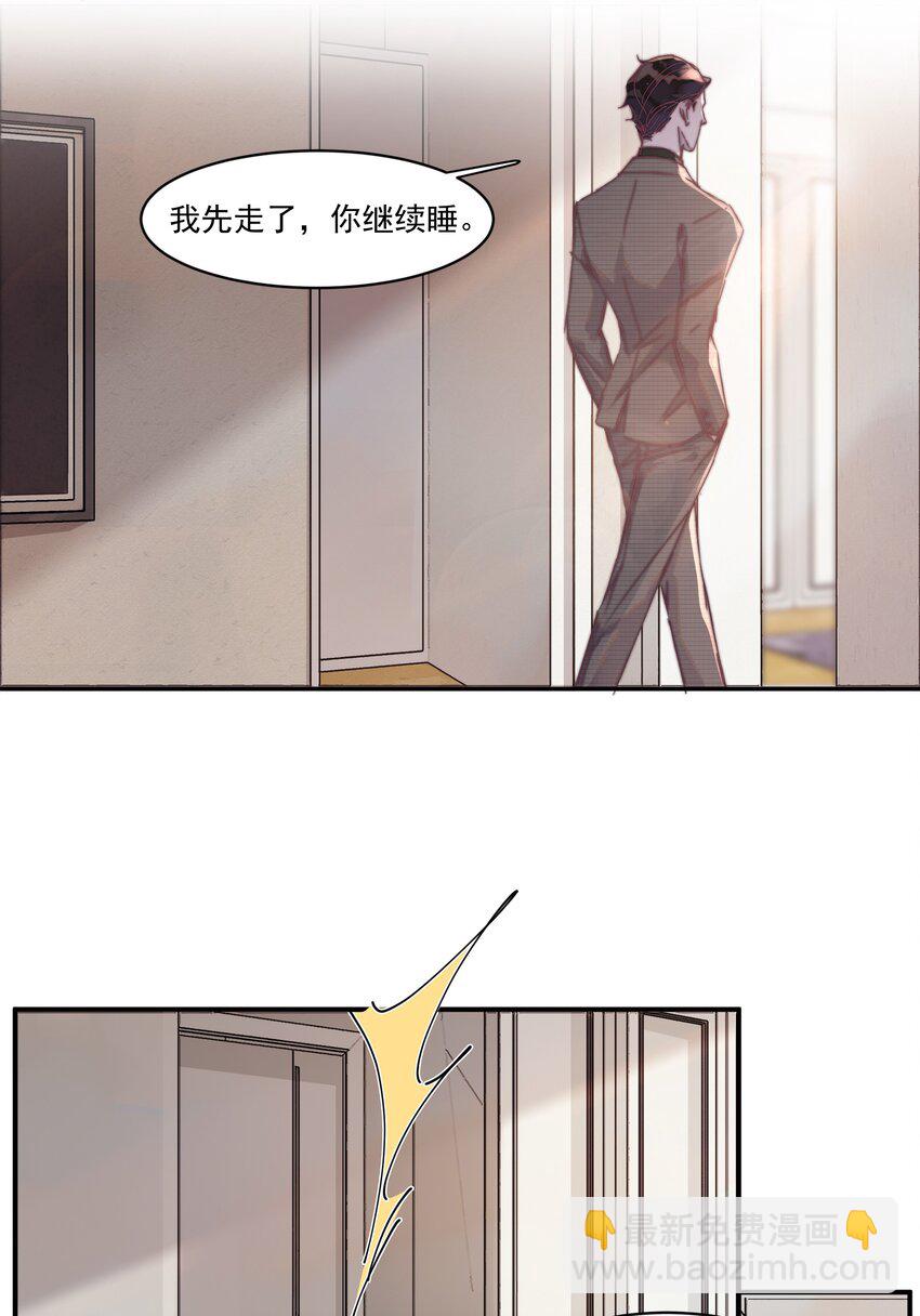 016 谢游爆发了！29