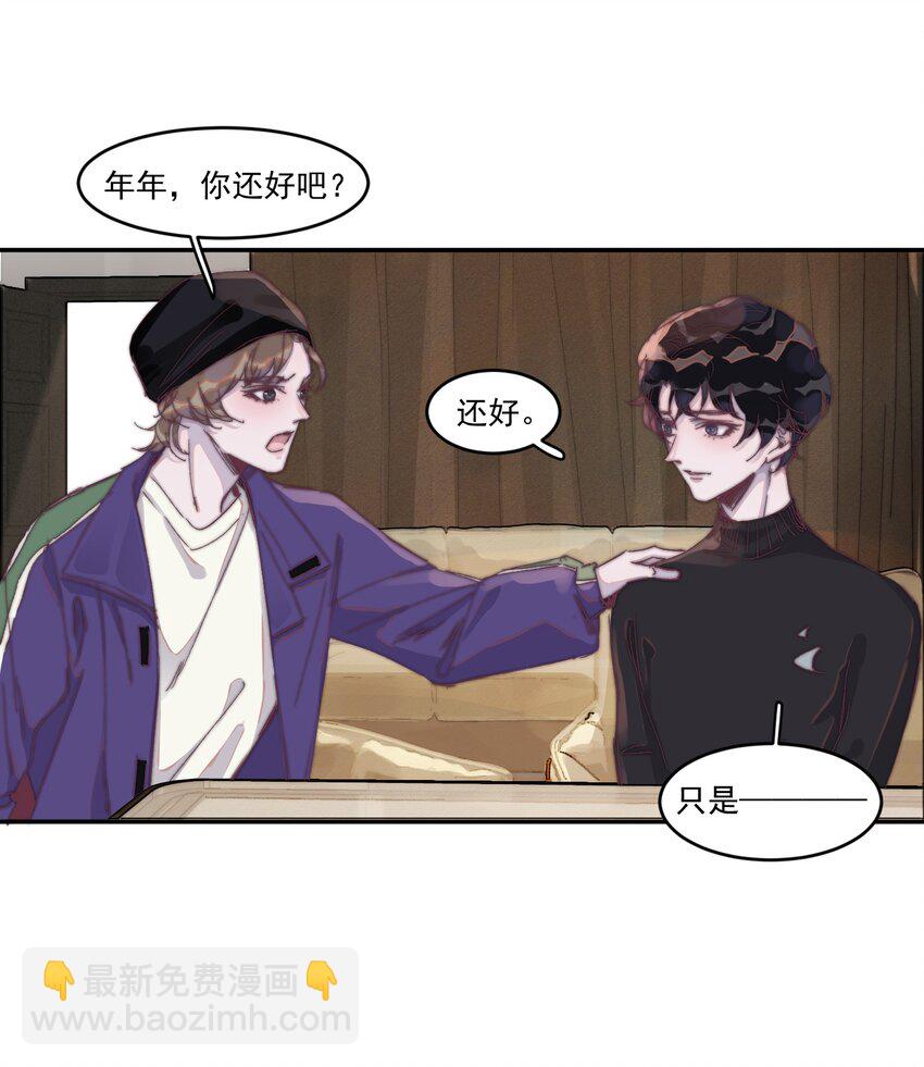 016 谢游爆发了！3