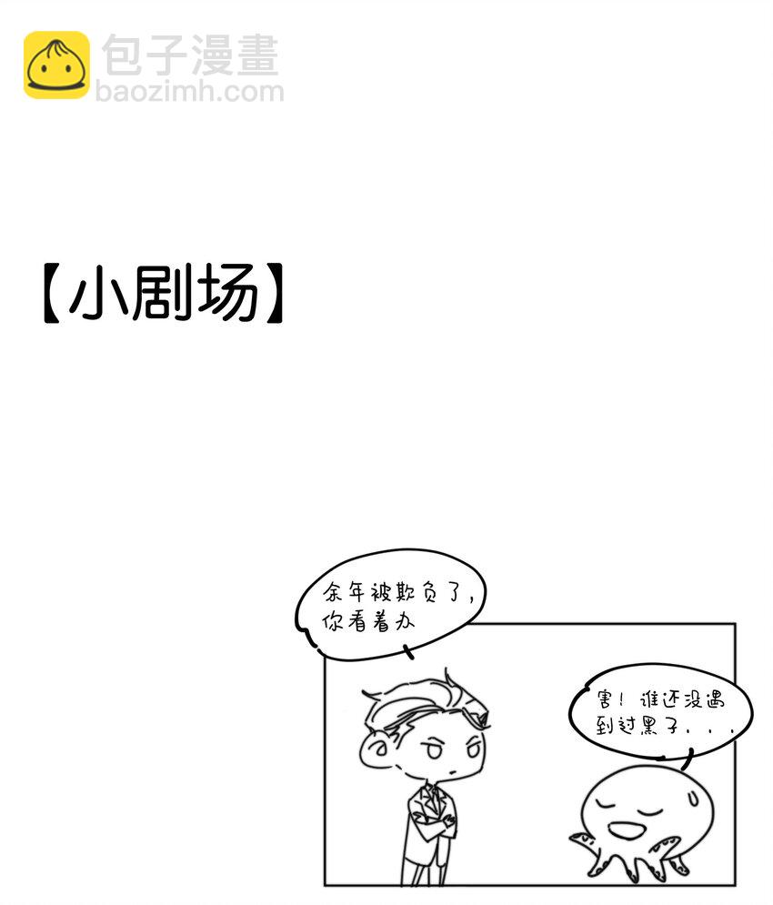 016 谢游爆发了！31