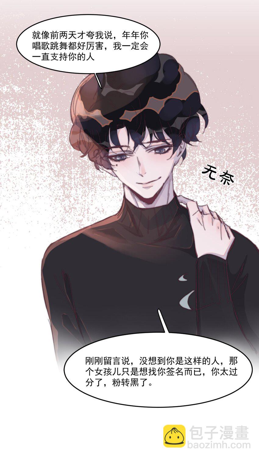 016 谢游爆发了！6