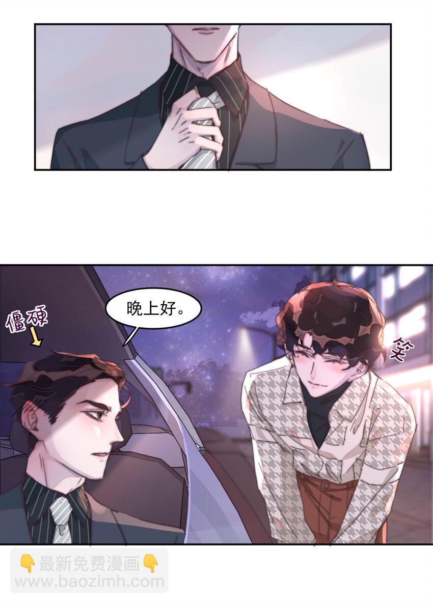 018 只是不想让你受委屈！15