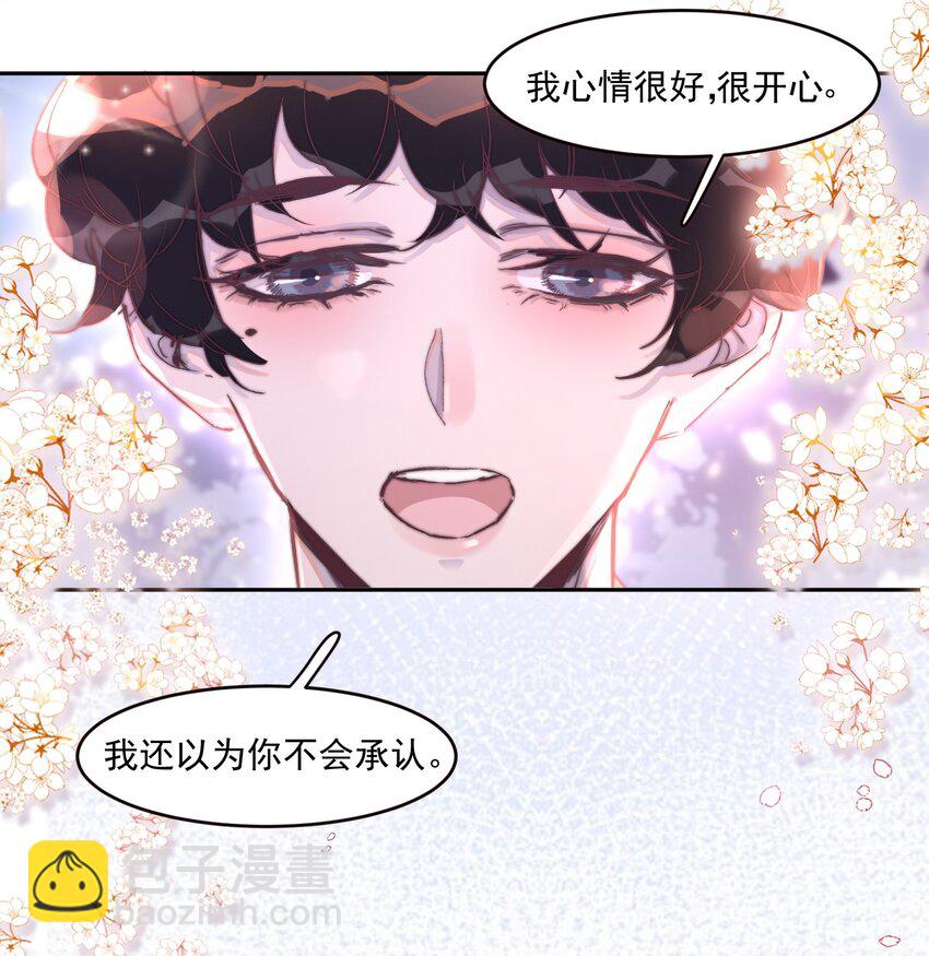 018 只是不想让你受委屈！17