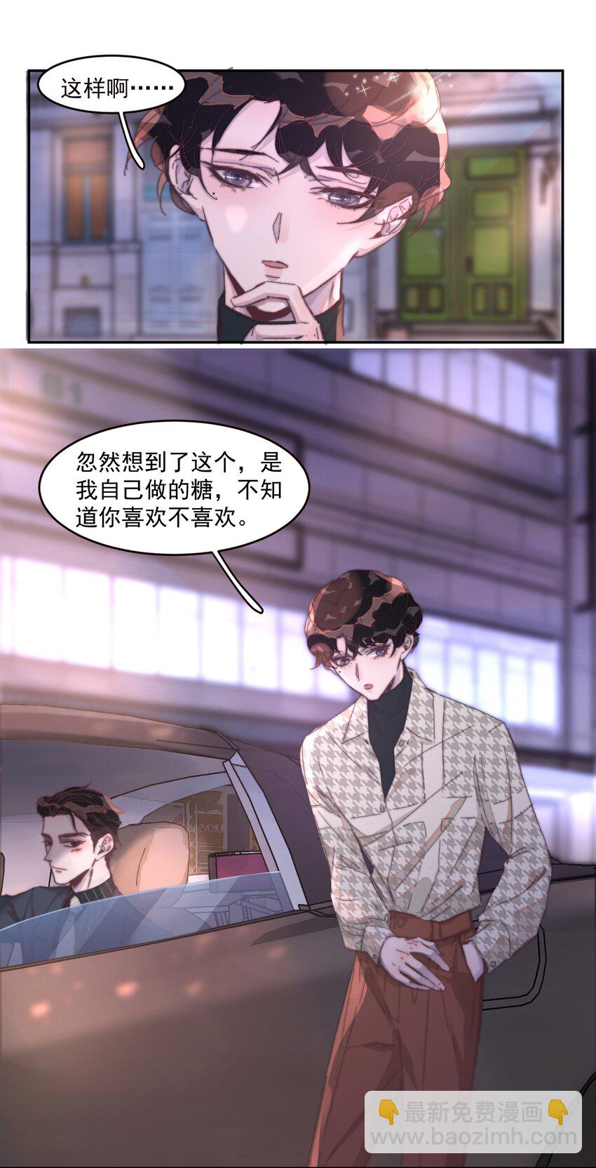 018 只是不想让你受委屈！21