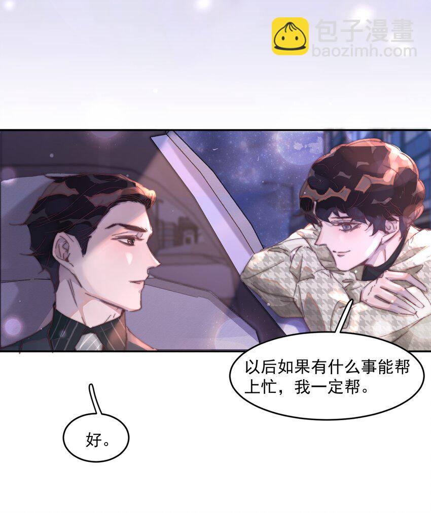 018 只是不想让你受委屈！24