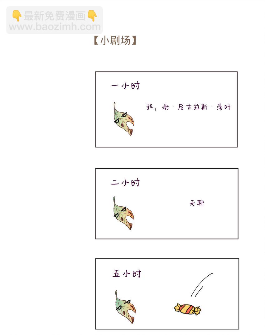 018 只是不想让你受委屈！29