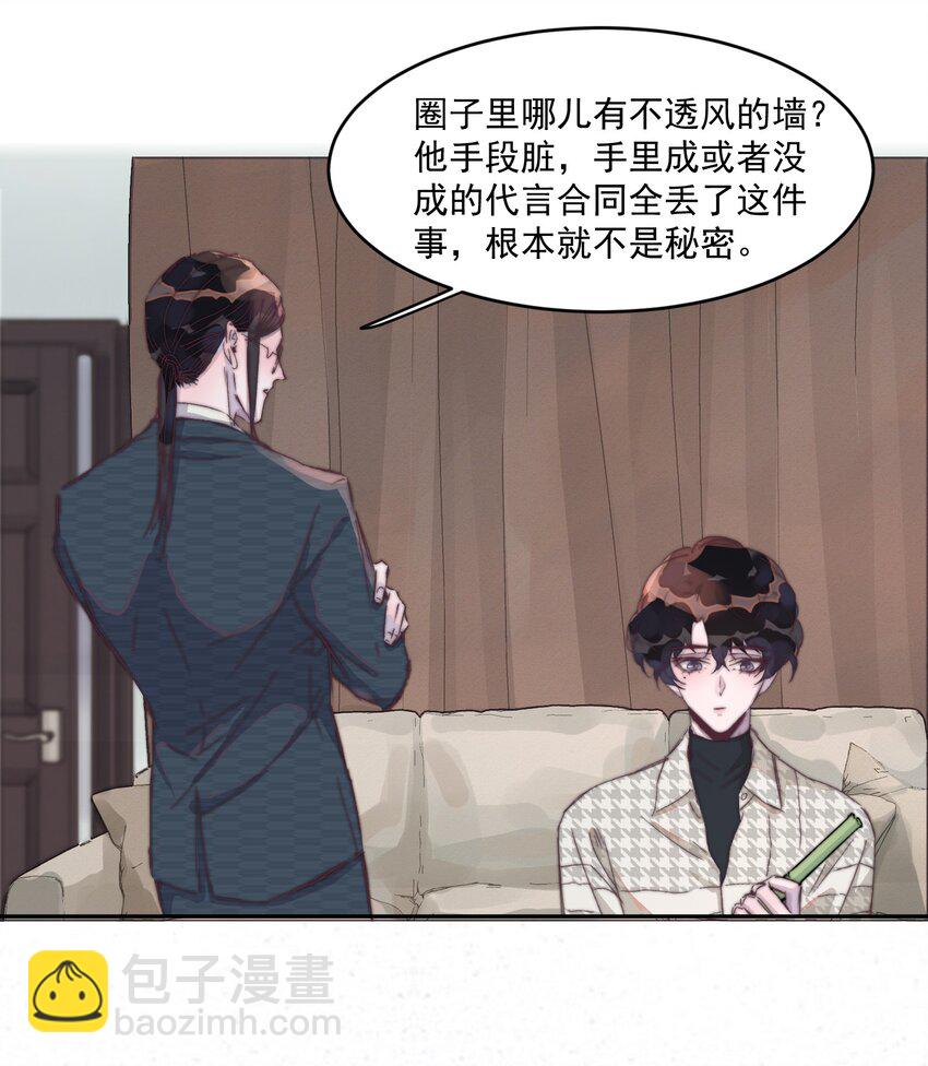 018 只是不想让你受委屈！3