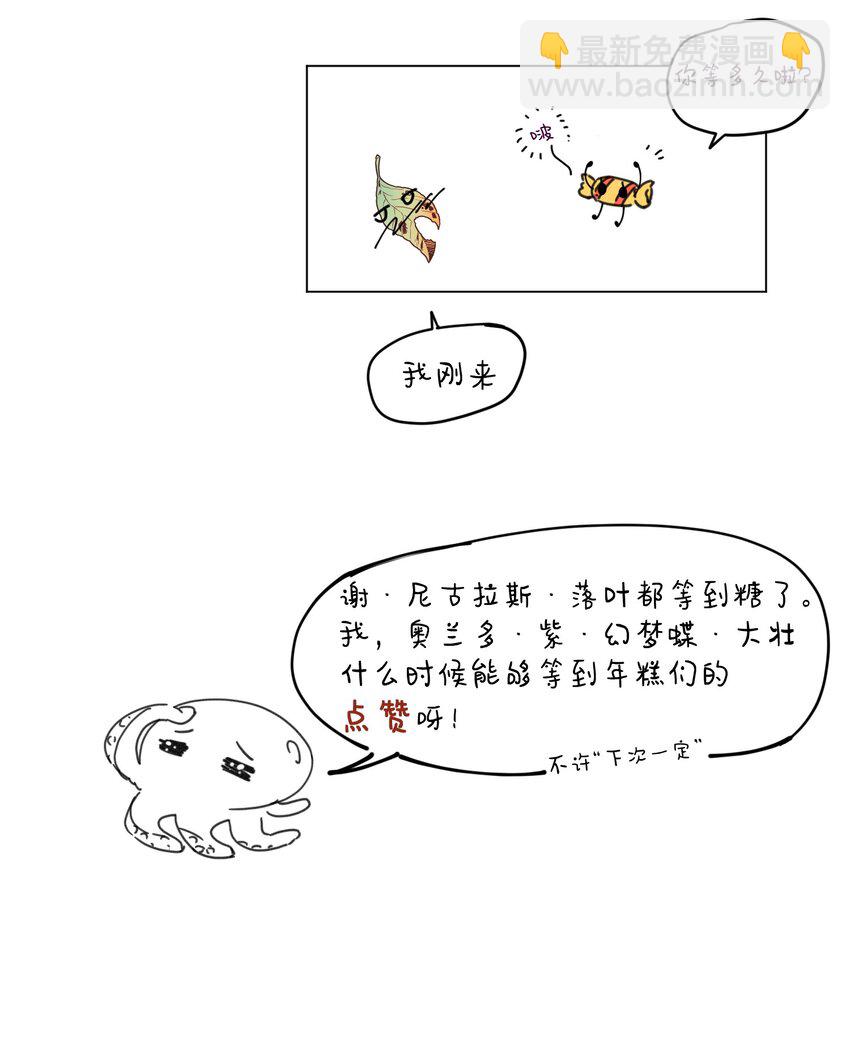 018 只是不想让你受委屈！30