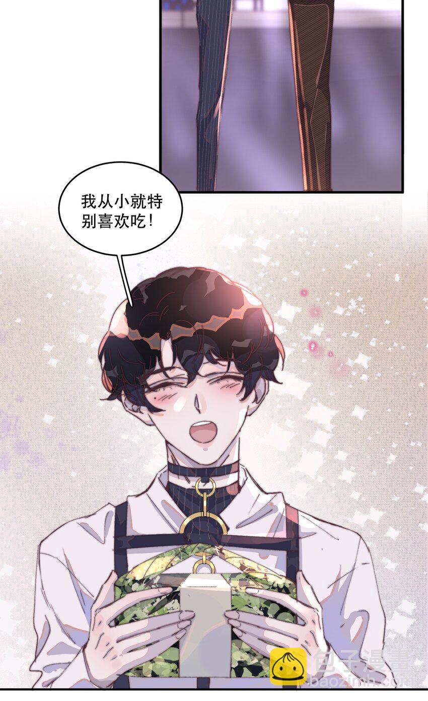 021 他那么喜欢我的糖吗？10