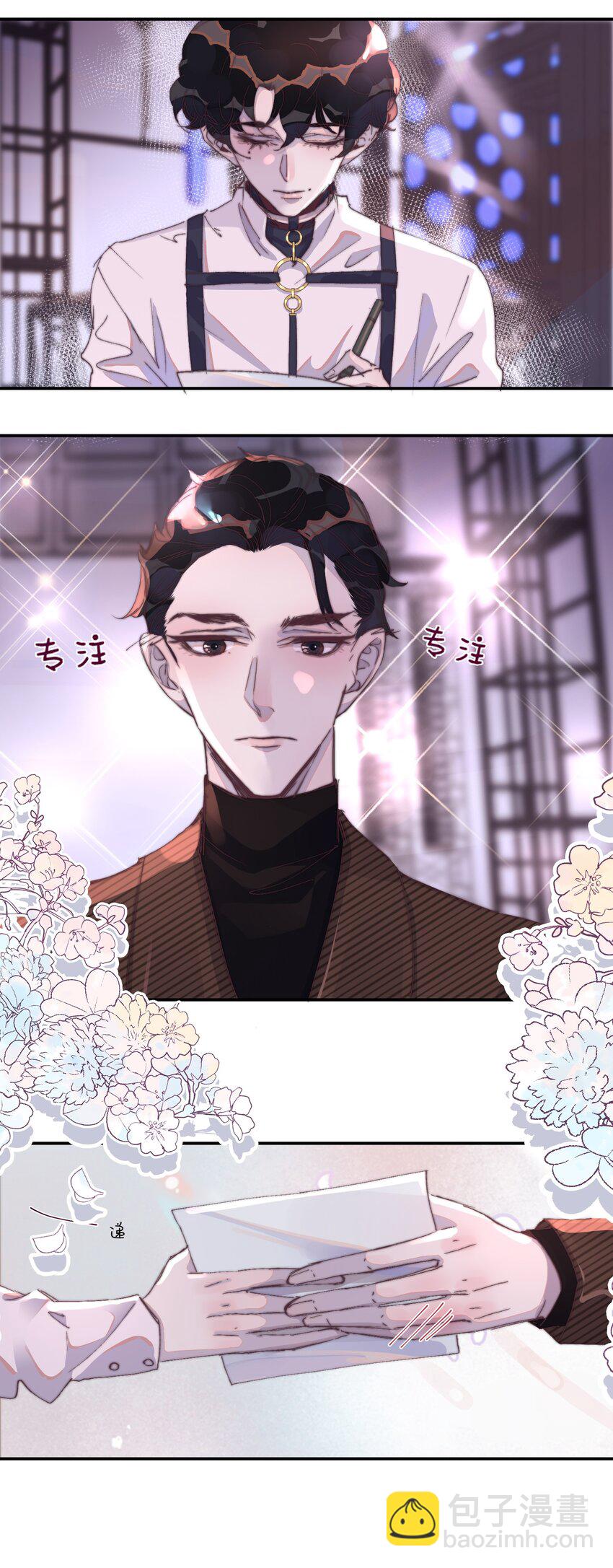 021 他那么喜欢我的糖吗？12