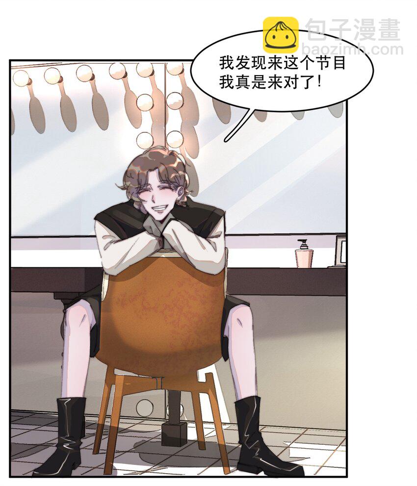 021 他那么喜欢我的糖吗？21