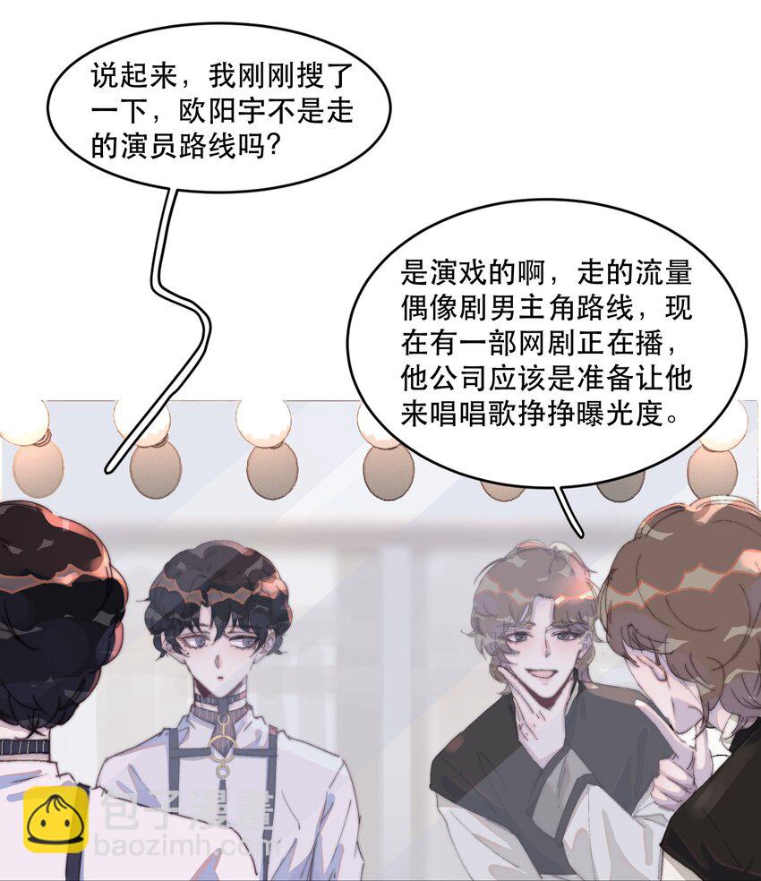 021 他那么喜欢我的糖吗？23