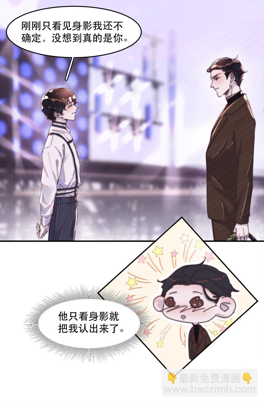 021 他那么喜欢我的糖吗？7