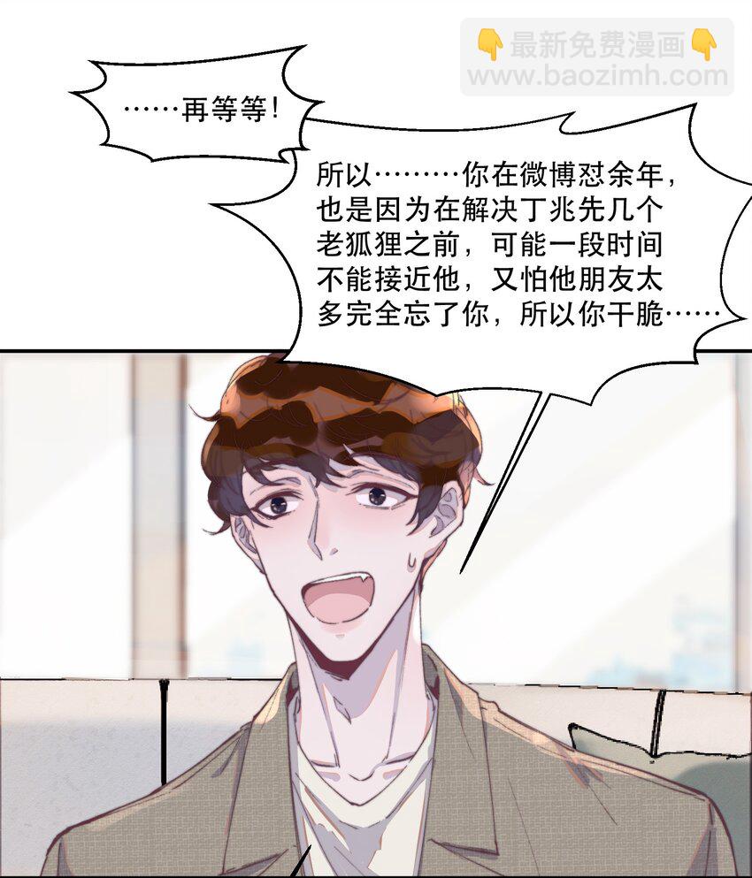 027 年年，你的外卖到了12