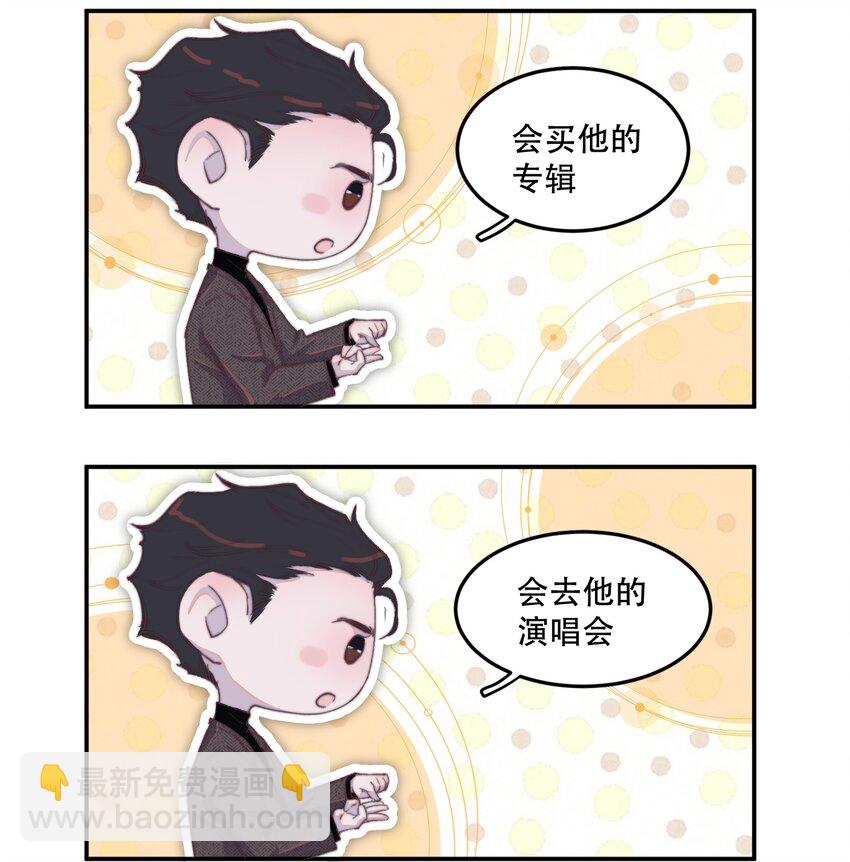 027 年年，你的外卖到了17