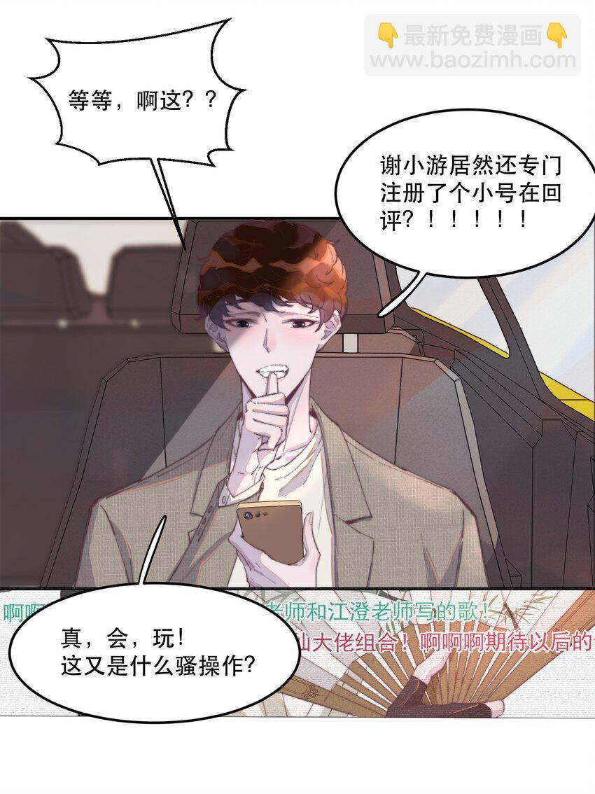 027 年年，你的外卖到了21