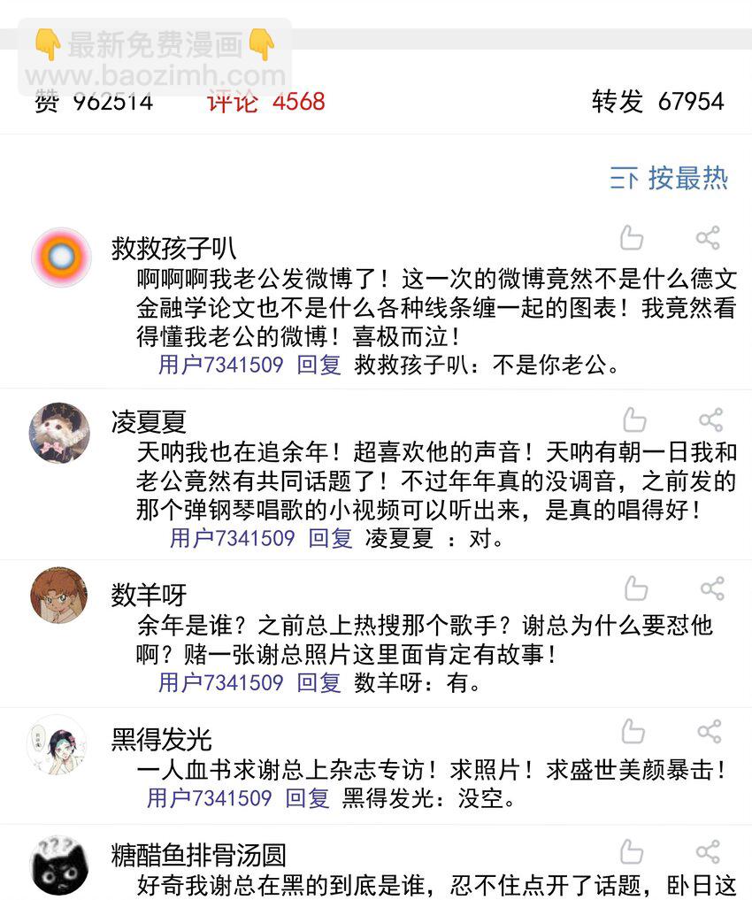 027 年年，你的外卖到了22