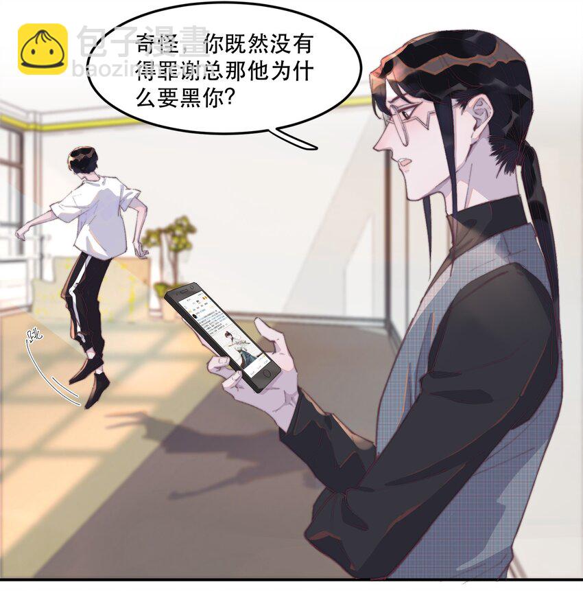 027 年年，你的外卖到了24