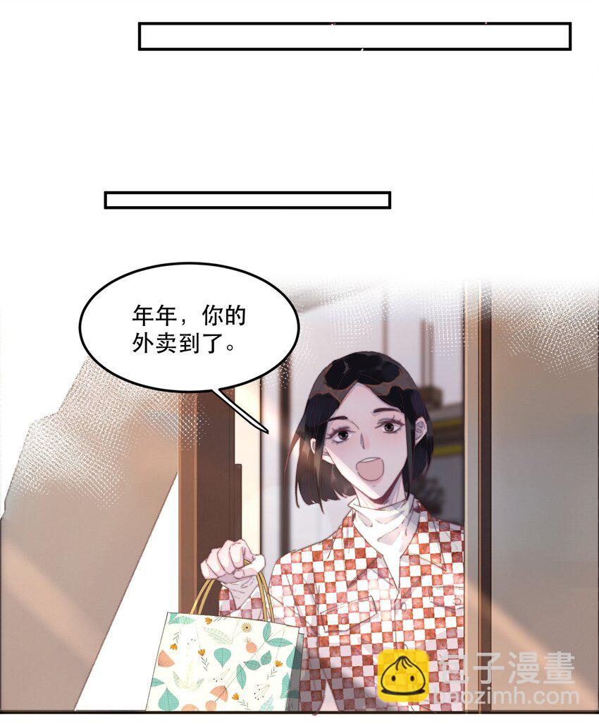 027 年年，你的外卖到了26