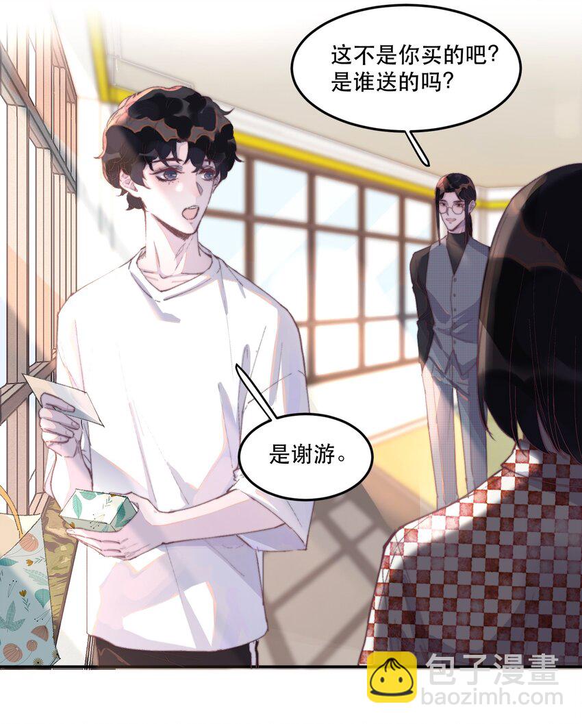 027 年年，你的外卖到了28
