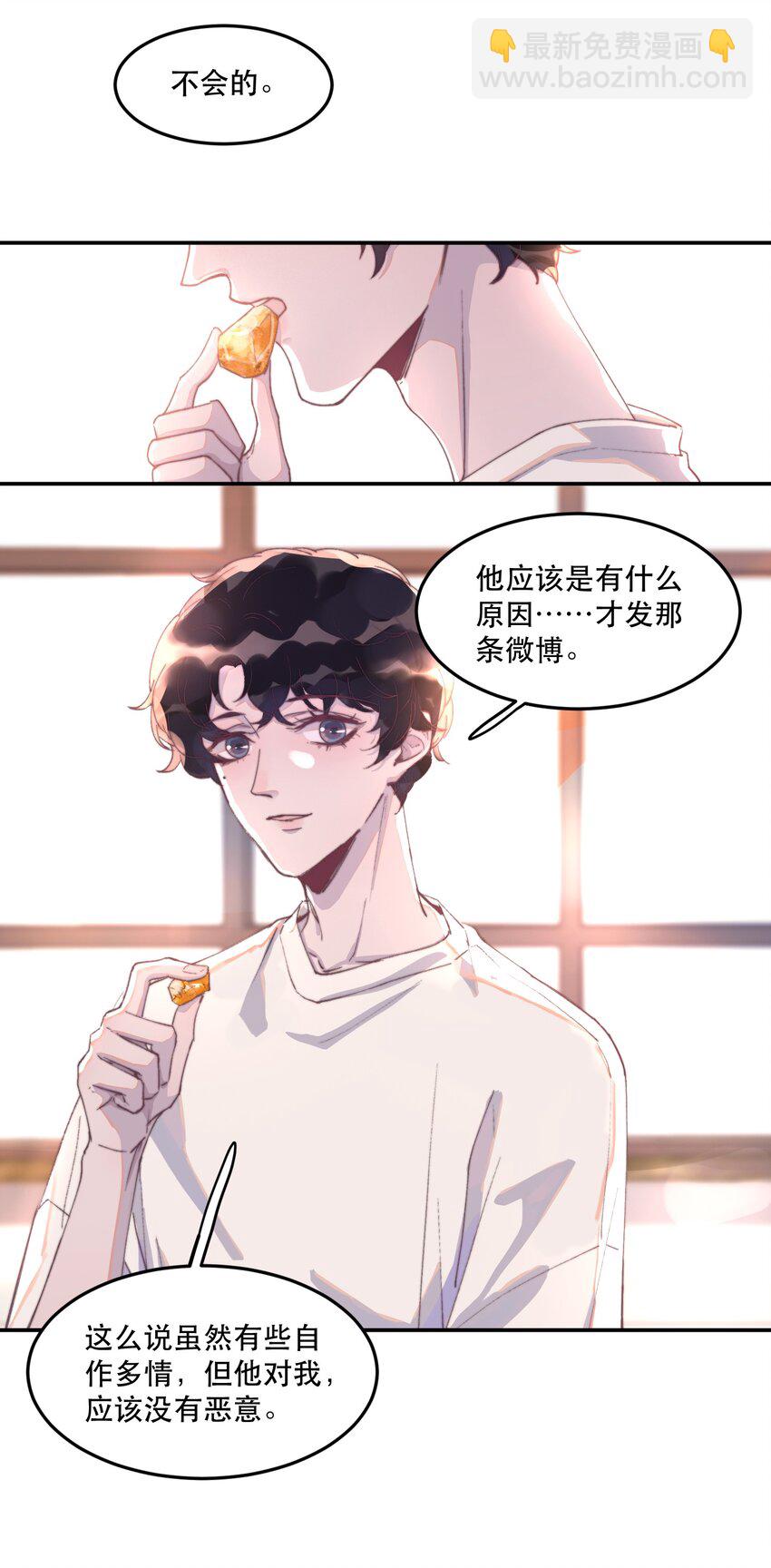 027 年年，你的外卖到了30