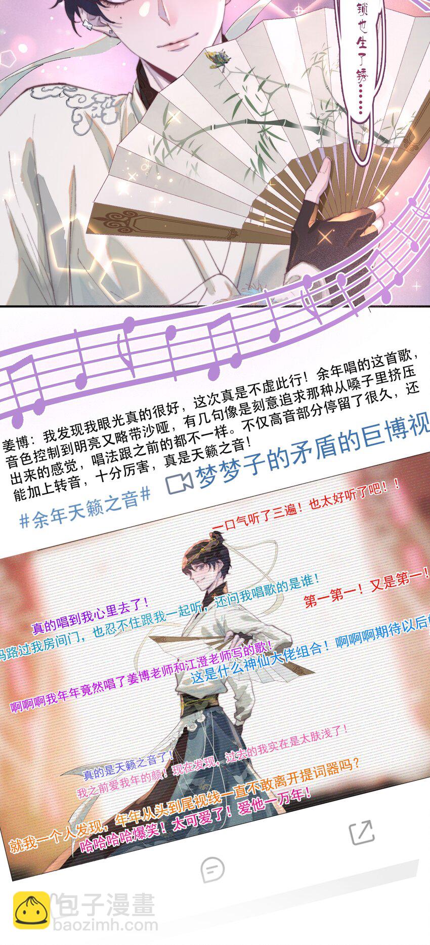 027 年年，你的外卖到了4