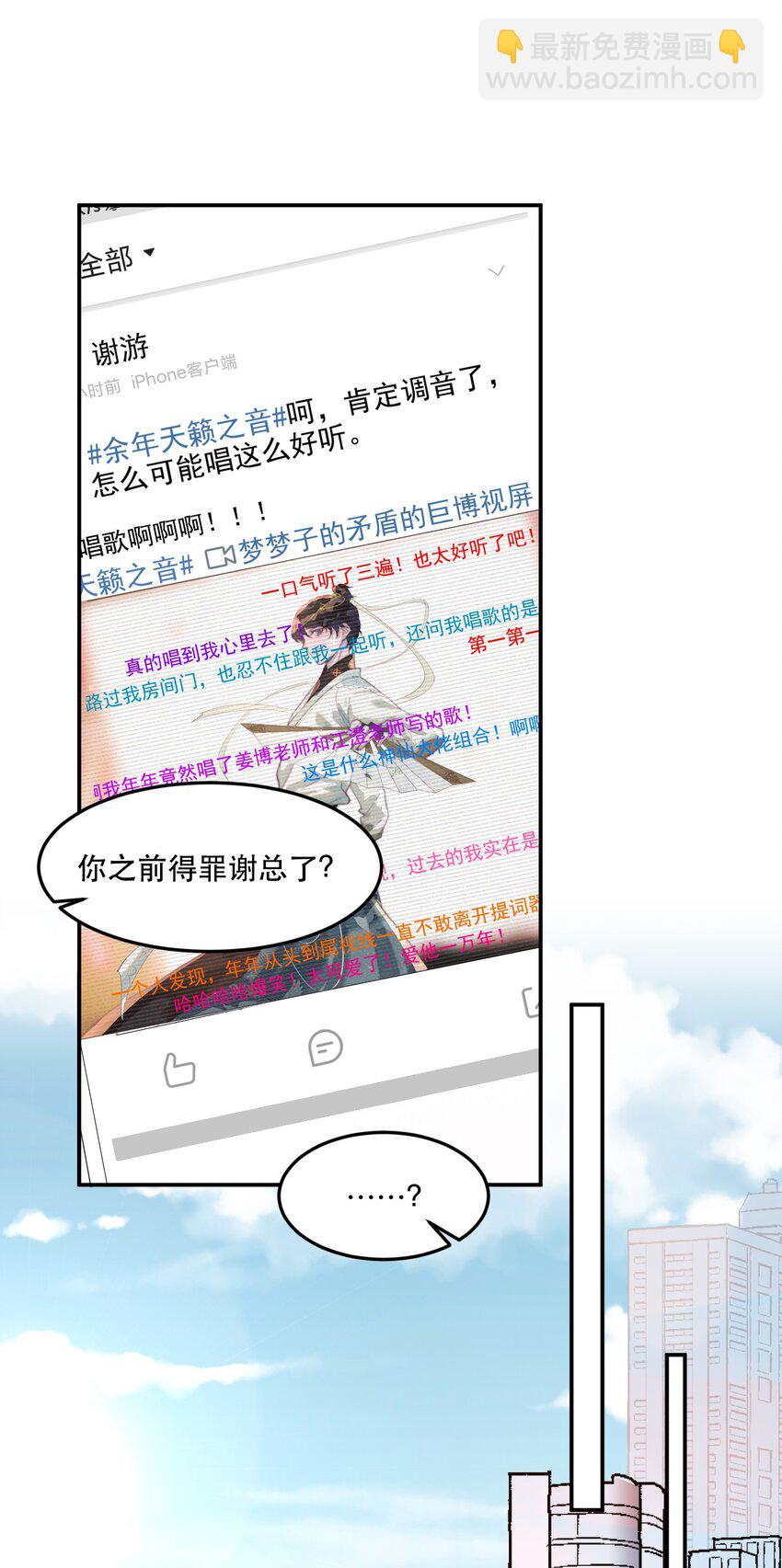 027 年年，你的外卖到了7