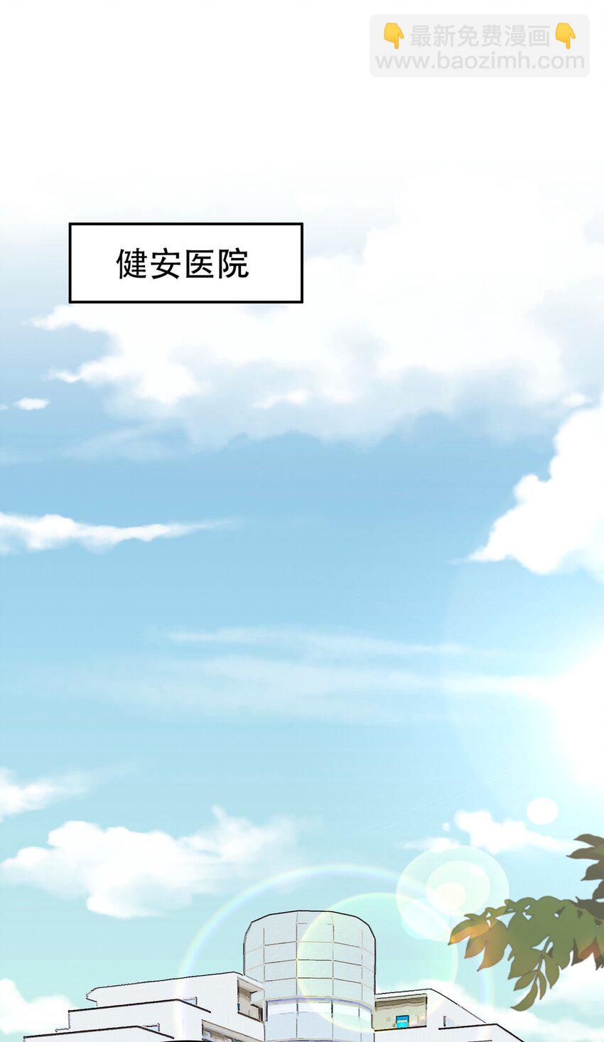 033 你怎么知道是我？26