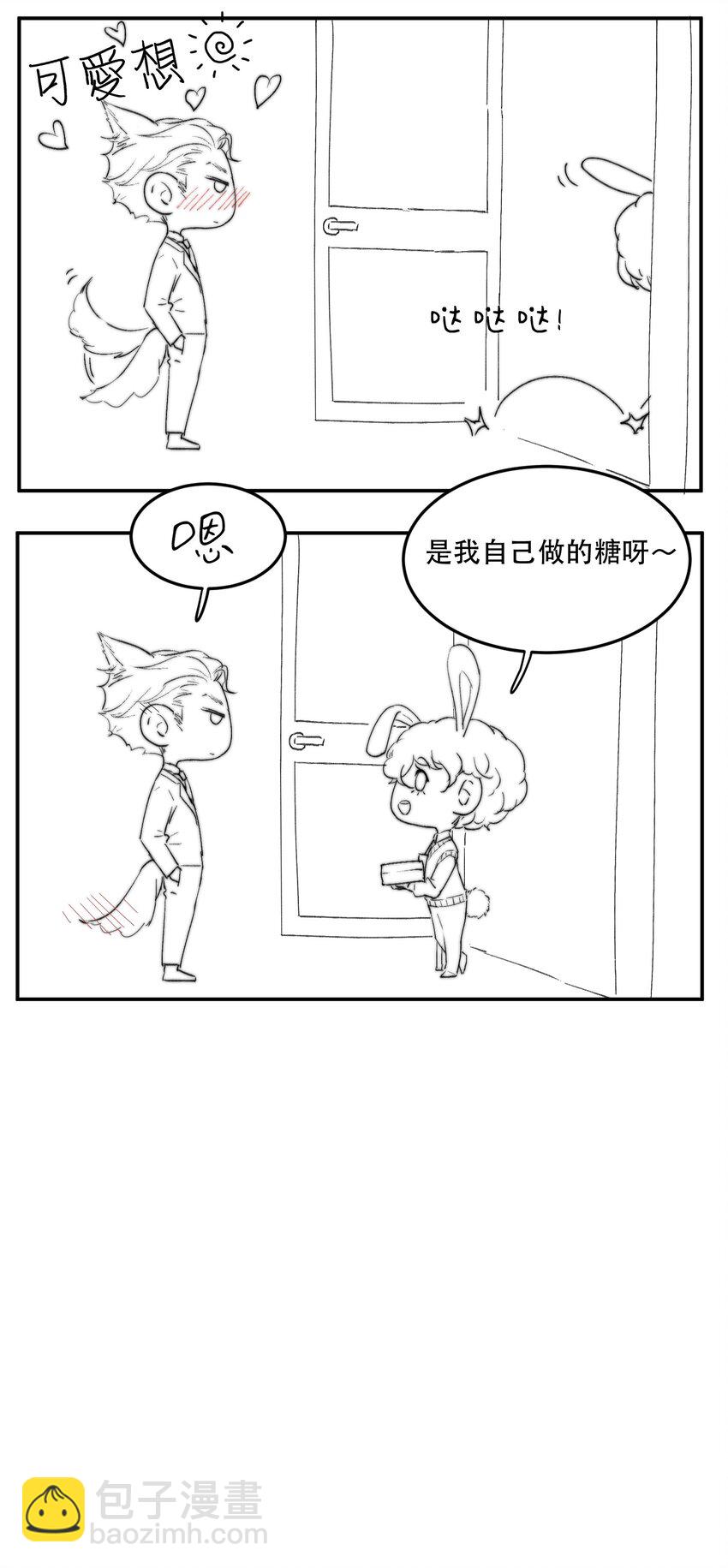 033 你怎么知道是我？35