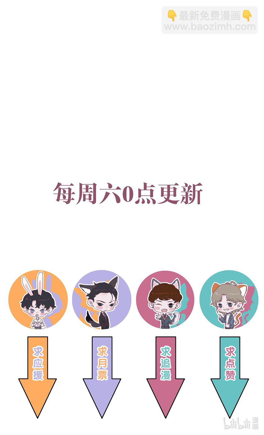 033 你怎么知道是我？36