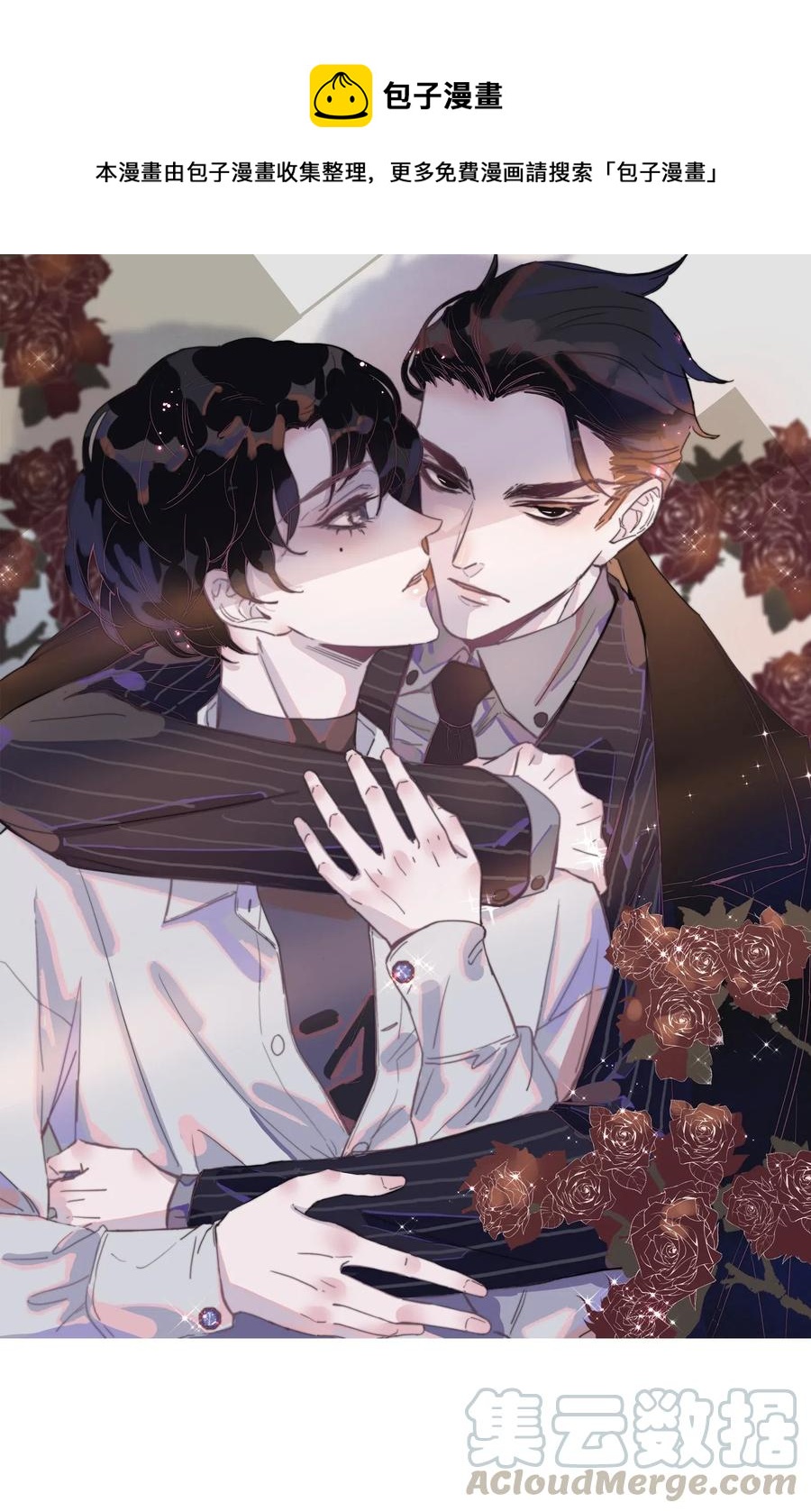 040 愿君平安！0