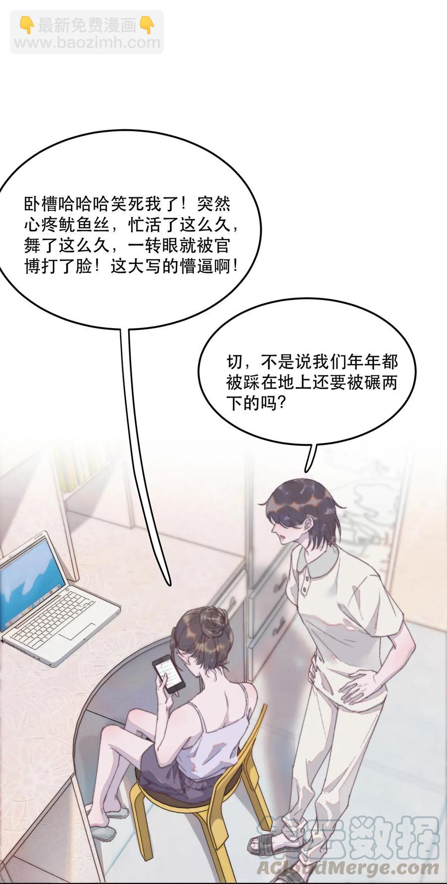 040 愿君平安！15