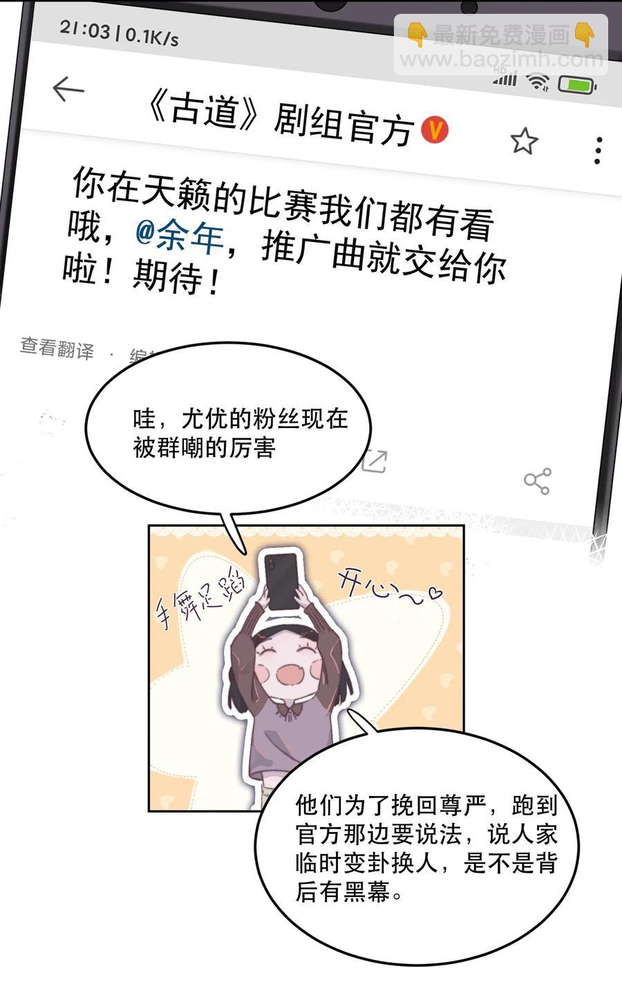 040 愿君平安！16