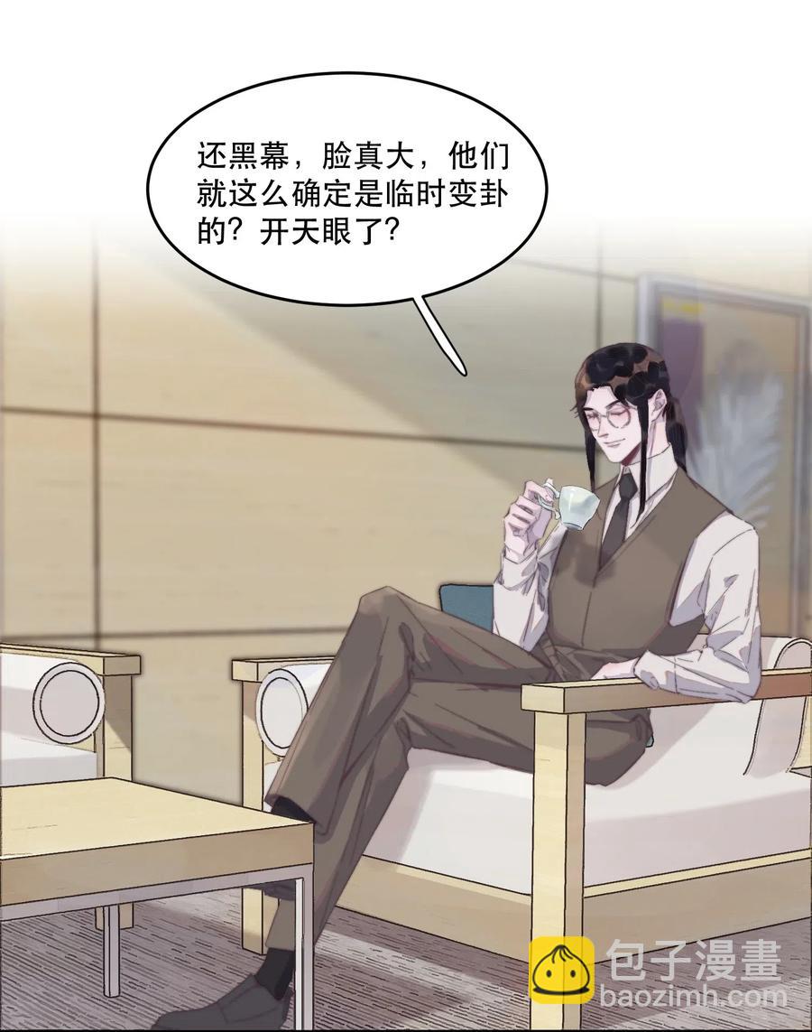 040 愿君平安！17