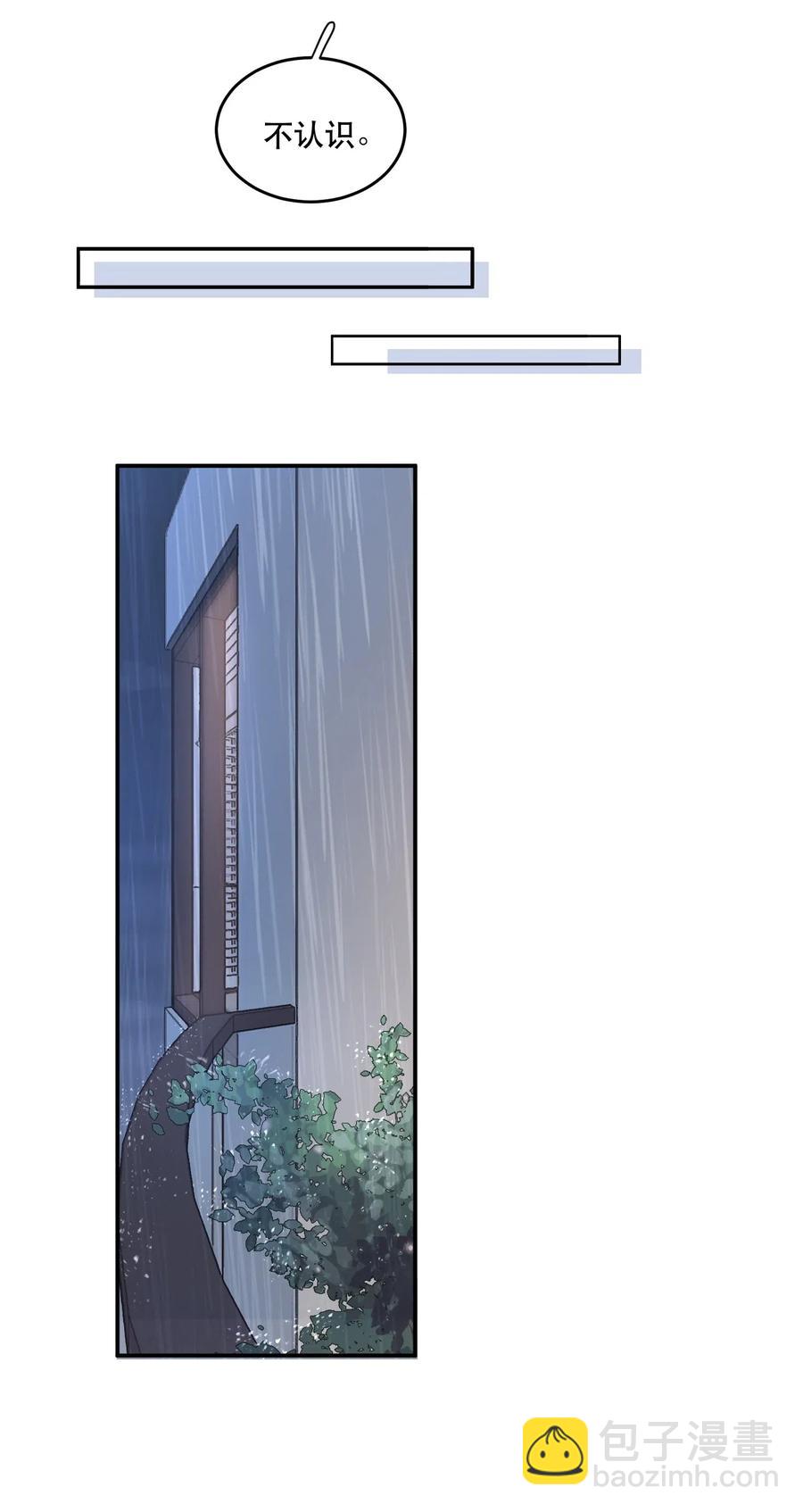 040 愿君平安！20
