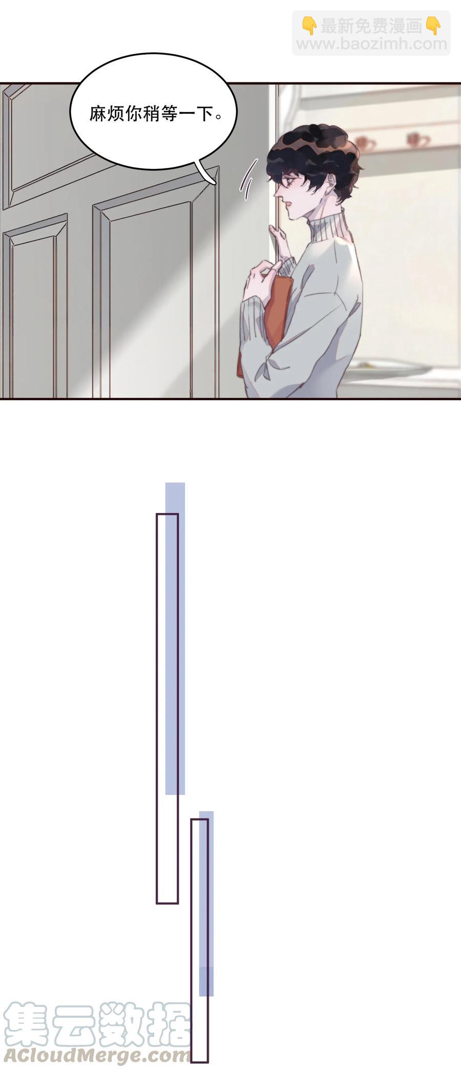 040 愿君平安！24