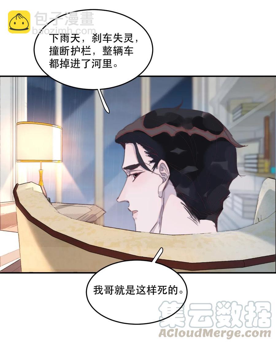 040 愿君平安！27