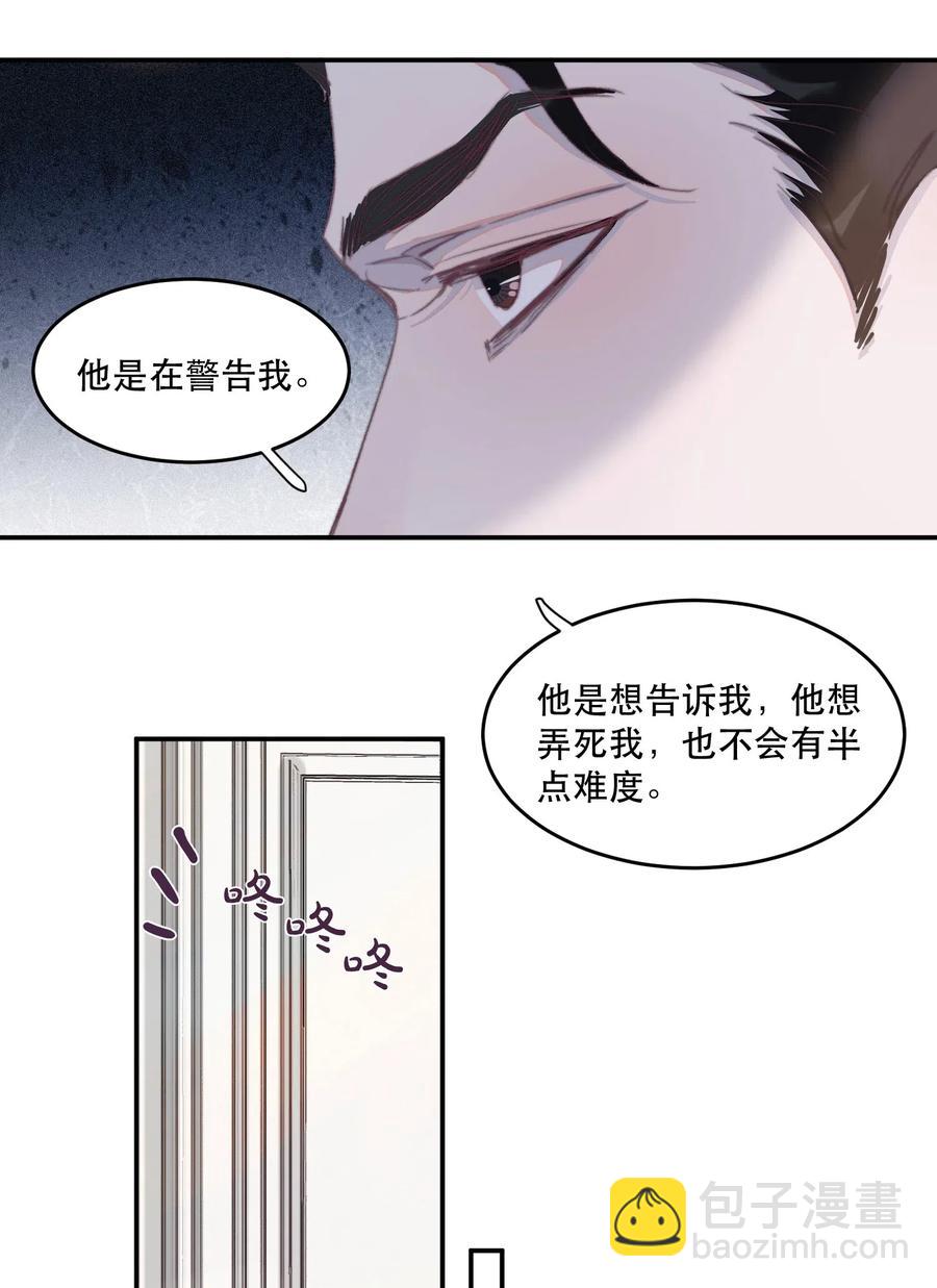 040 愿君平安！28