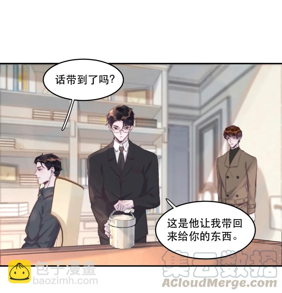 040 愿君平安！30