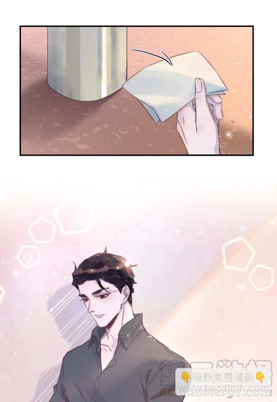 040 愿君平安！33