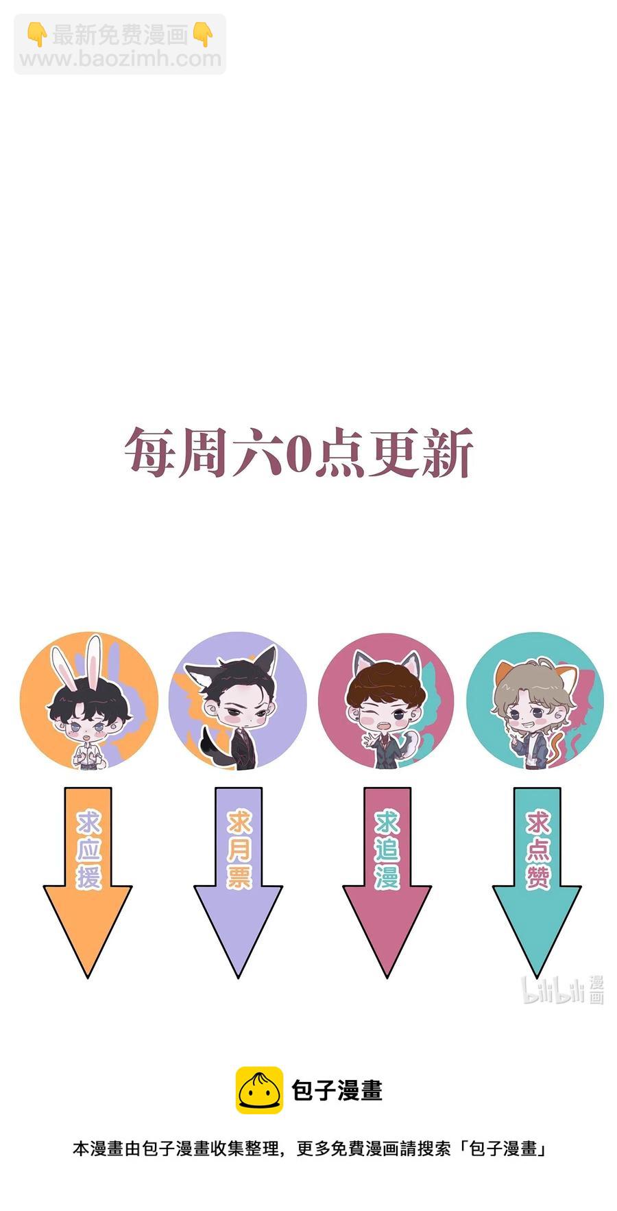 040 愿君平安！37