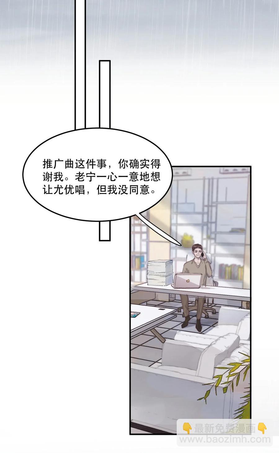 040 愿君平安！5