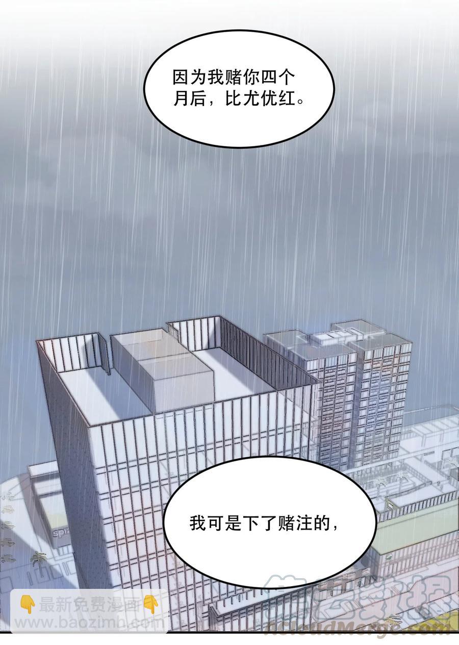 040 愿君平安！6