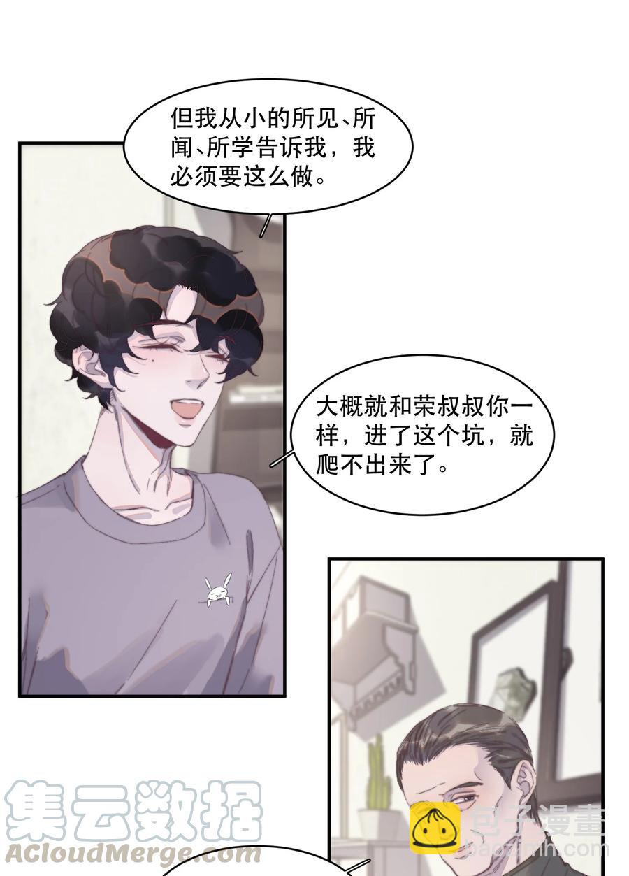 058 这个总裁真可爱10