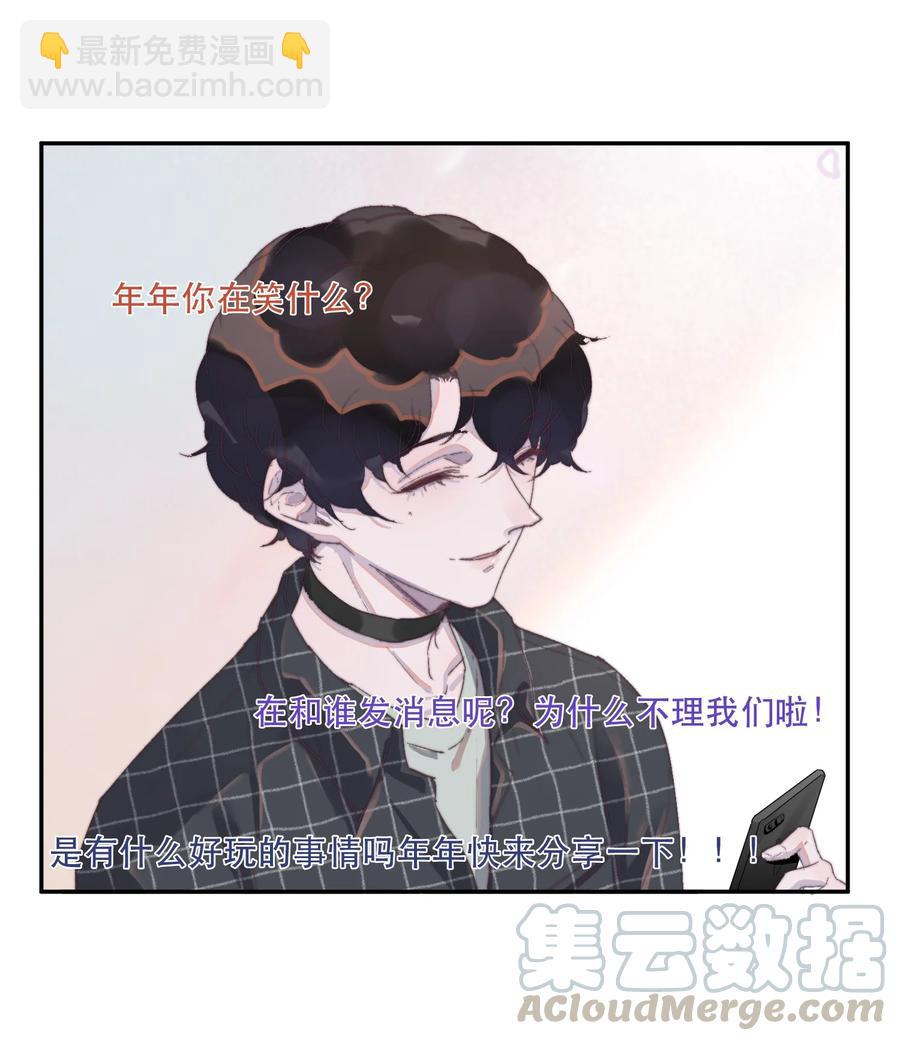 058 这个总裁真可爱22